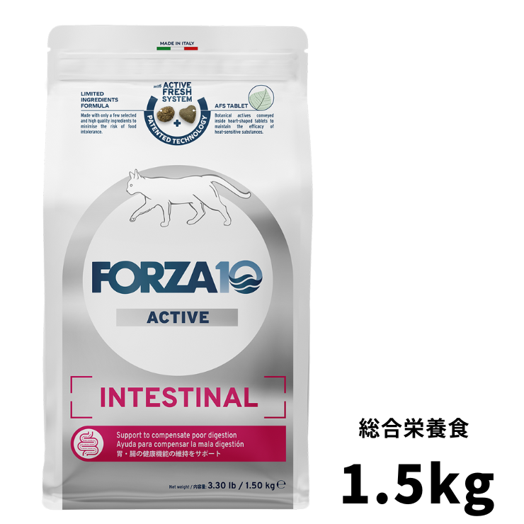 猫 胃腸ケア 療法食 フォルツァ 猫用 下痢止め おなか シニア 療養食 ウェット ドライ キャットフード Forza10