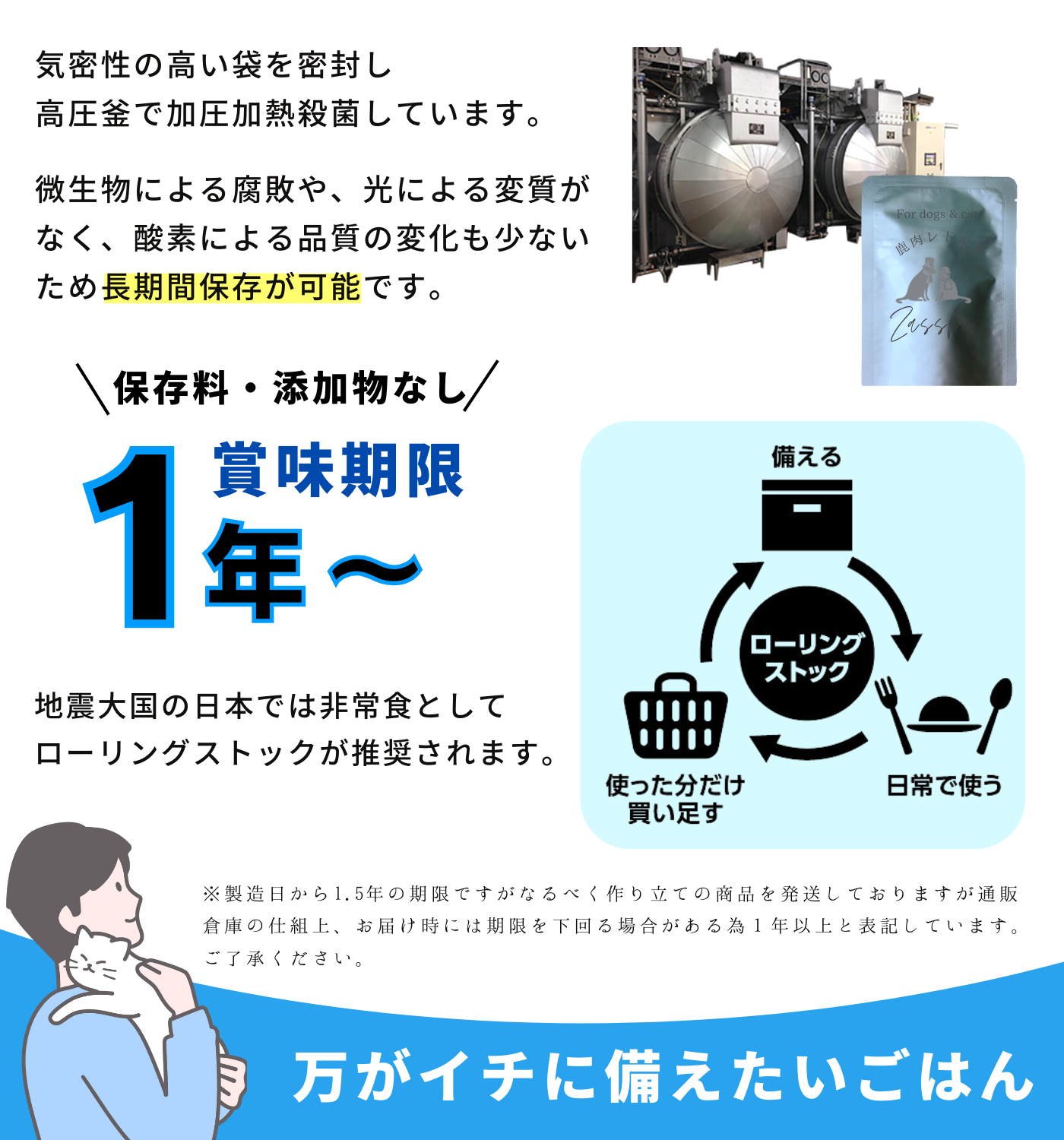 真鯛 レトルト 無添加 無加水 ≪非常食、アウトドアにも≫
