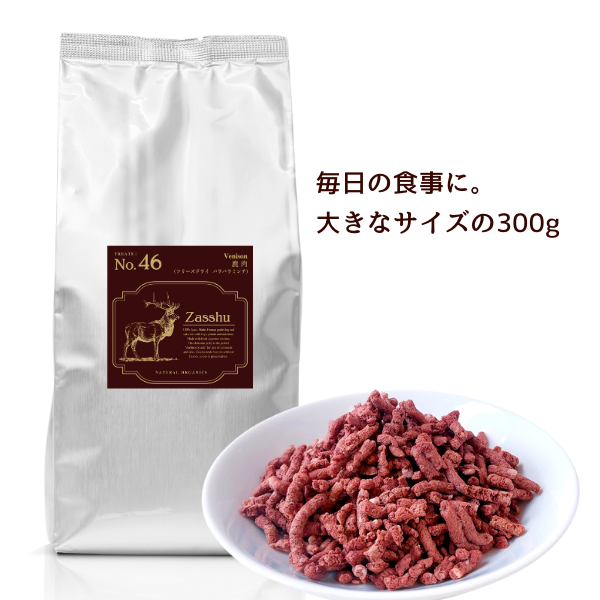 【新商品】鹿肉 フリーズドライ ス 【パラパラミンチ】 国産 無添加 フード