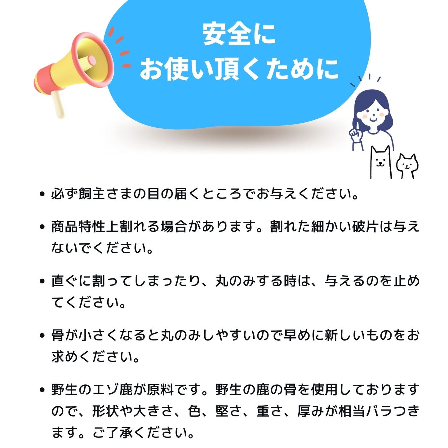 【ザッシュのカミカミベニソン】 鹿の骨 鹿骨 犬 おやつ 無添加 国産 おもちゃ エゾジカ 鹿 角 ガム デンタルケア 小型犬 中型犬 大型犬 犬用 ハード 硬め 保存料不使用