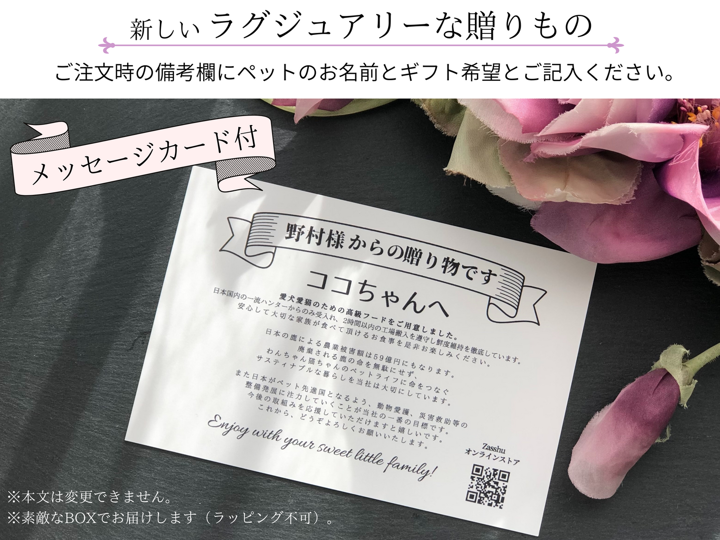 Zasshu® 【角切り 袋】 鹿肉 エゾシカ肉 蝦夷鹿肉 えぞしか肉 【北海道産 最高品質】 犬 猫 ペットフード ブロック ぶつ切り