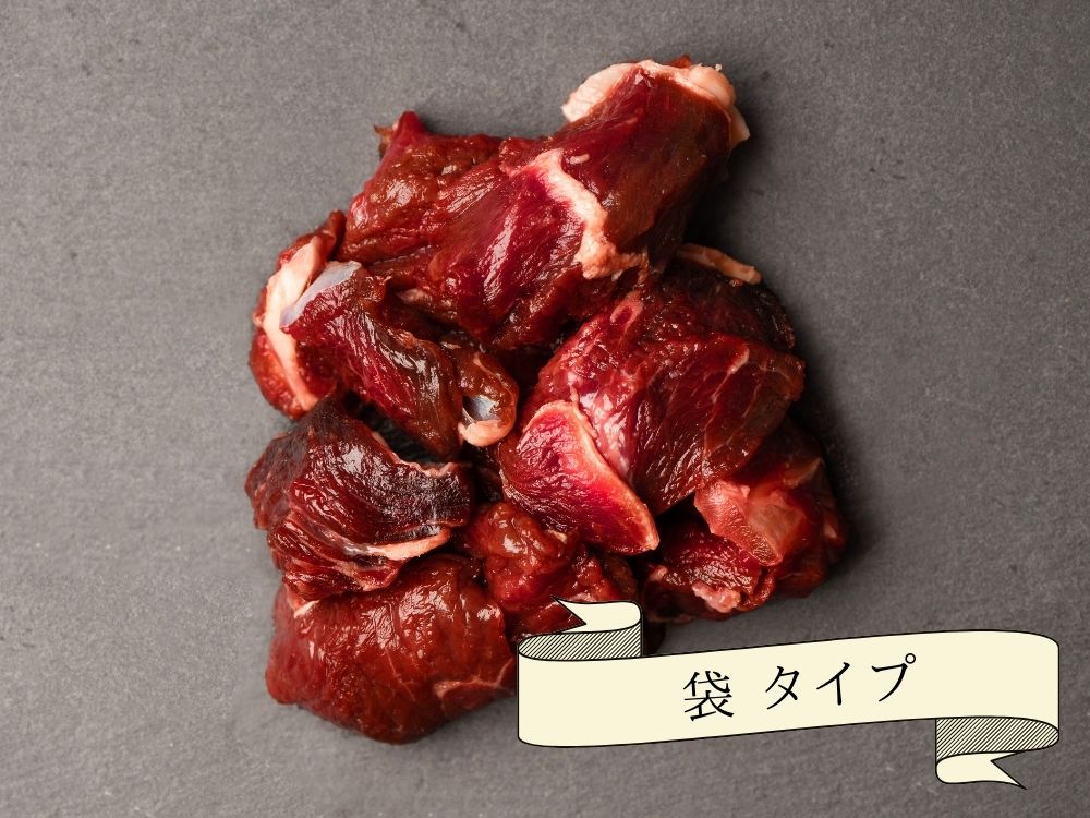Zasshu® 【角切り 袋】 鹿肉 エゾシカ肉 蝦夷鹿肉 えぞしか肉 【北海道産 最高品質】 犬 猫 ペットフード ブロック ぶつ切り