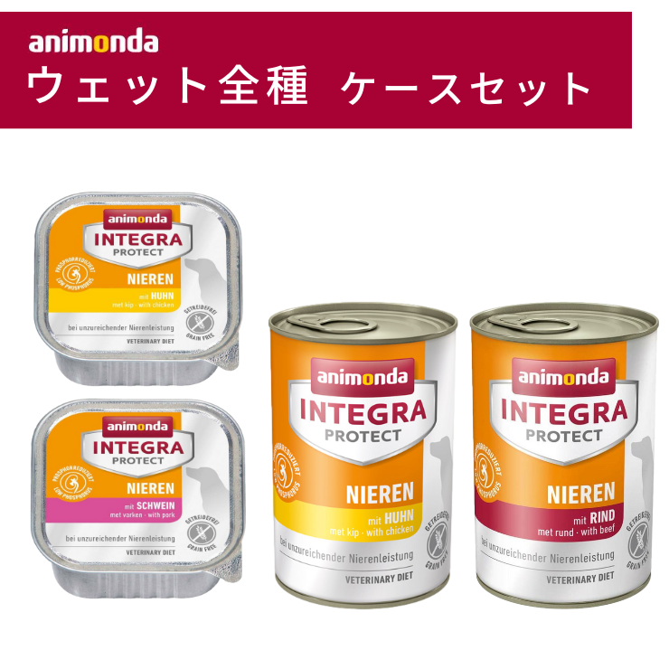 Animonda Dog Diet Integra Protect Kidney Care (Low Phosphorus) Canine Kidney Disease Dog Kidney Food Pig Wet Food 150g Pork (86534) 