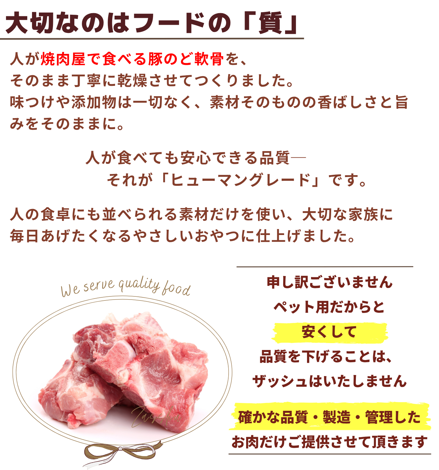 [New product] No.45 Venison freeze-dried jerky Domestic additive-free dog cat snack