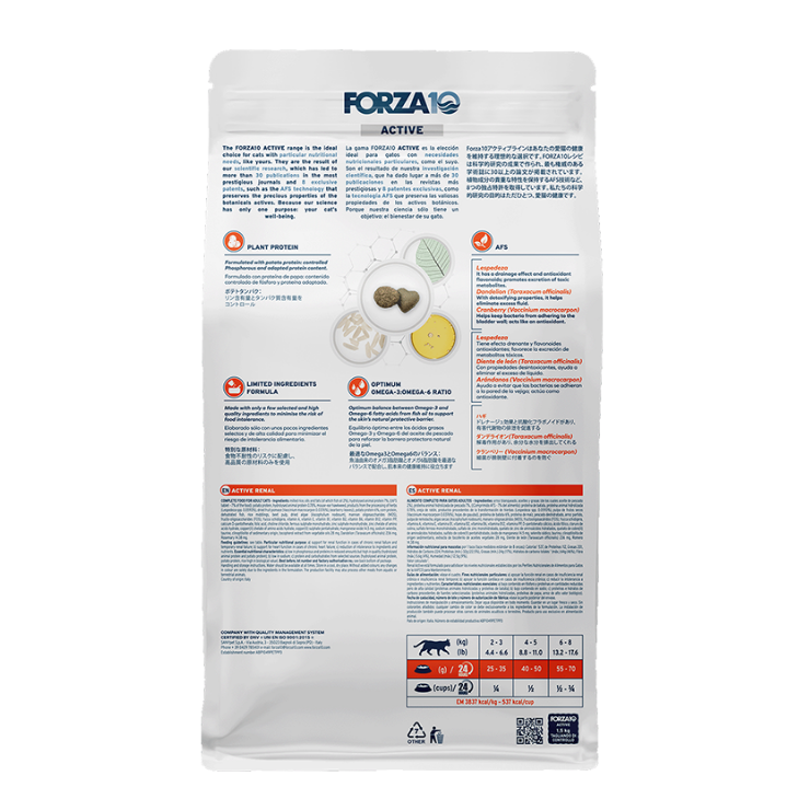 Forza cat kidney care therapeutic food dry food forza10 various