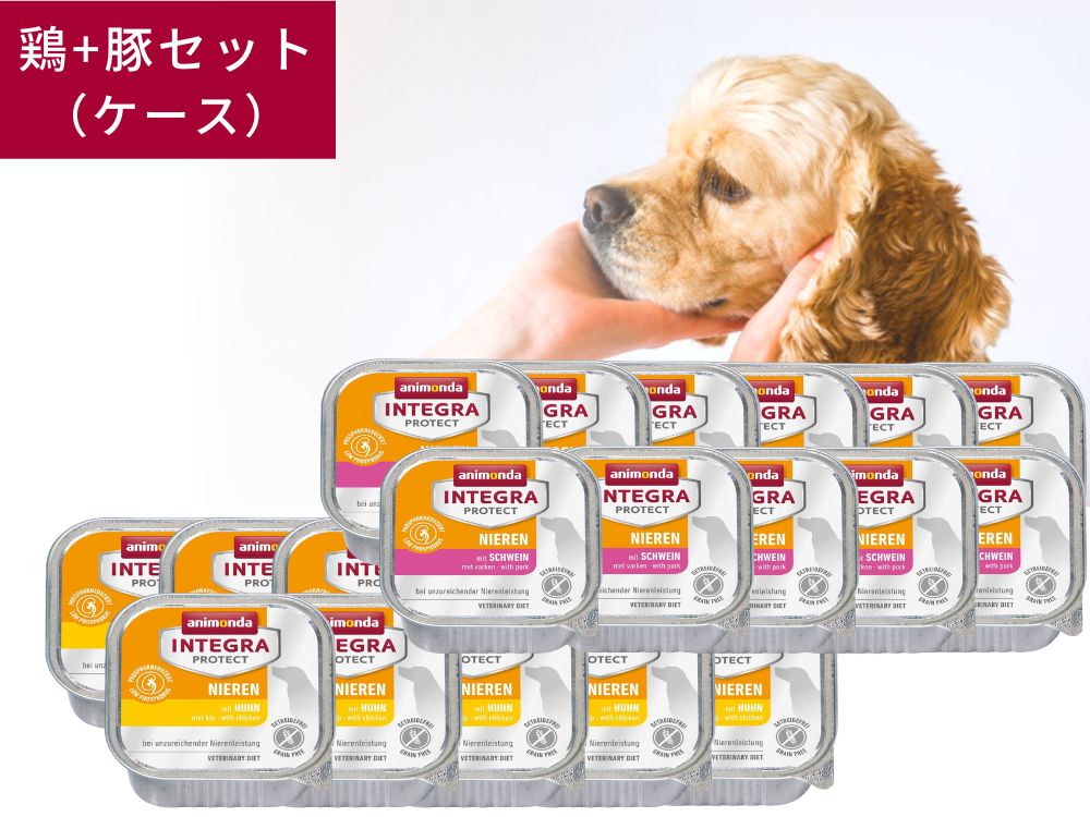 Animonda Dog Diet Integra Protect Kidney Care (Low Phosphorus) Canine Kidney Disease Dog Kidney Food Pig Wet Food 150g Pork (86534) 