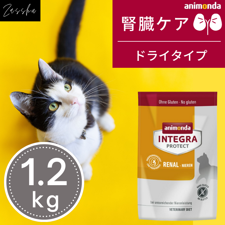 Animonda Cat Diet Integra Protect Kidney Care (Low Phosphorus) Dry Food