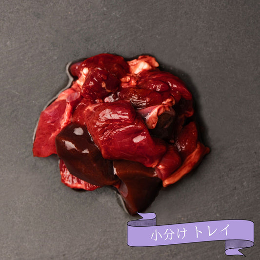 Zasshu® [Premium Mix Tray] Venison Ezo Deer Meat Ezo Venison Ezo Shika Meat [Hokkaido Highest Quality] Dog Cat Pet Food