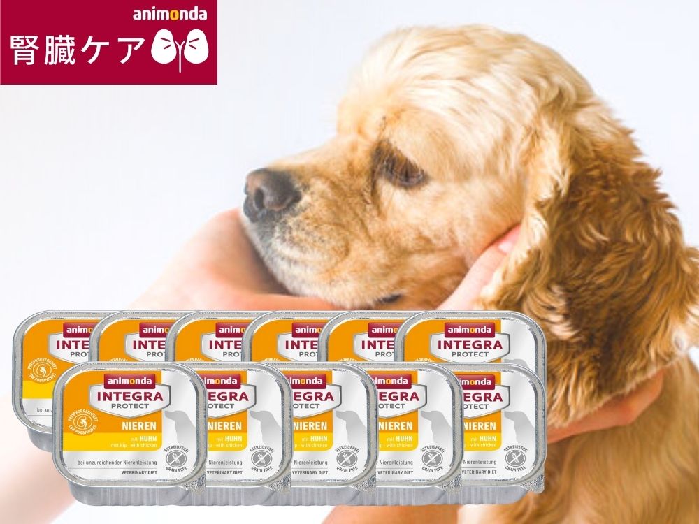 Animonda Dog Diet Integra Protect Kidney Care (Low Phosphorus) Gluten Free Chicken Wet Food 150g Chicken (86400) 