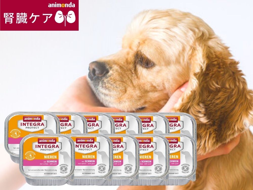 Animonda Dog Diet Integra Protect Kidney Care (Low Phosphorus) Canine Kidney Disease Dog Kidney Food Pig Wet Food 150g Pork (86534) 