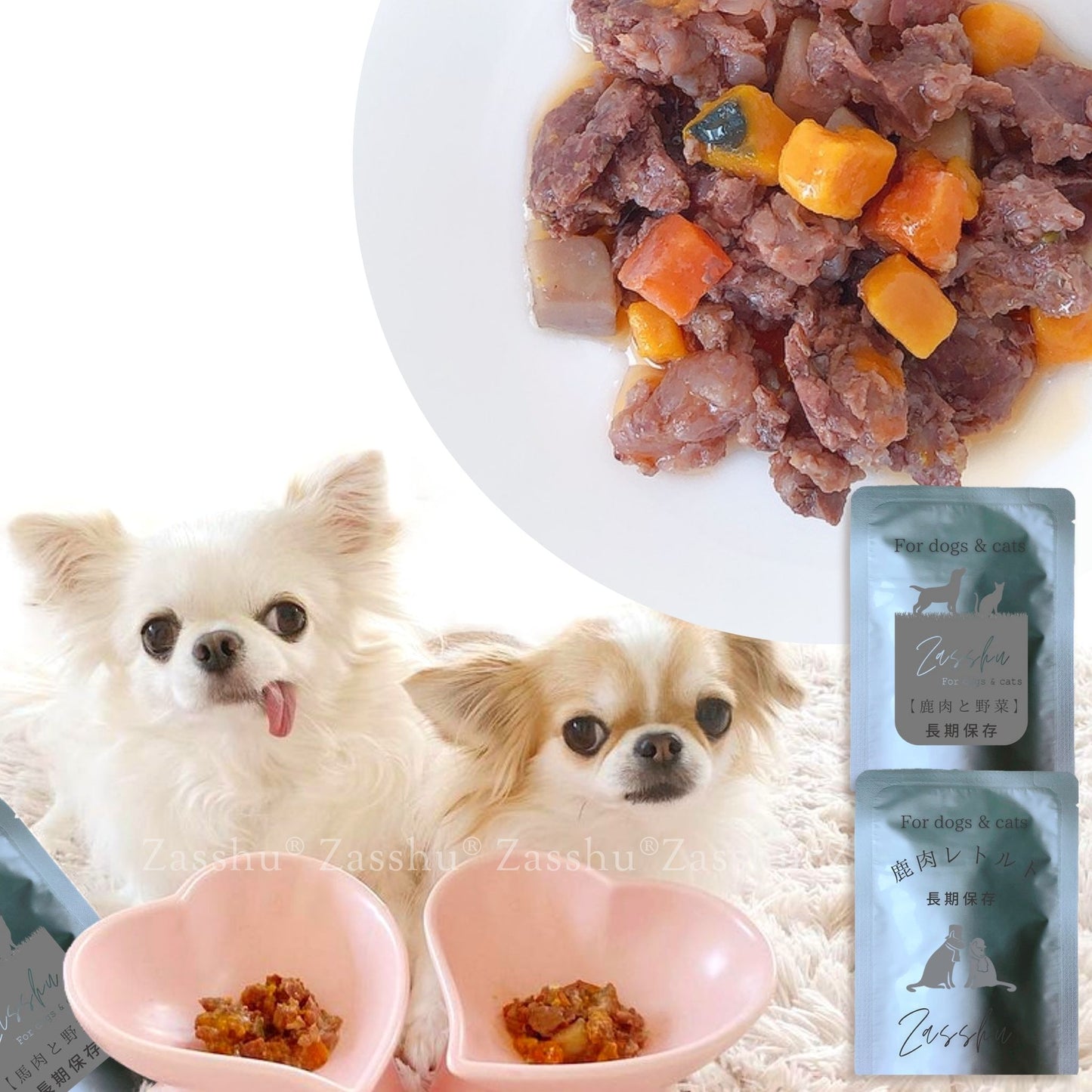 Domestic additive-free, water-free, long-term storage, retort pouch, disaster prevention, outdoor emergency food [retort venison, venison and vegetables] 