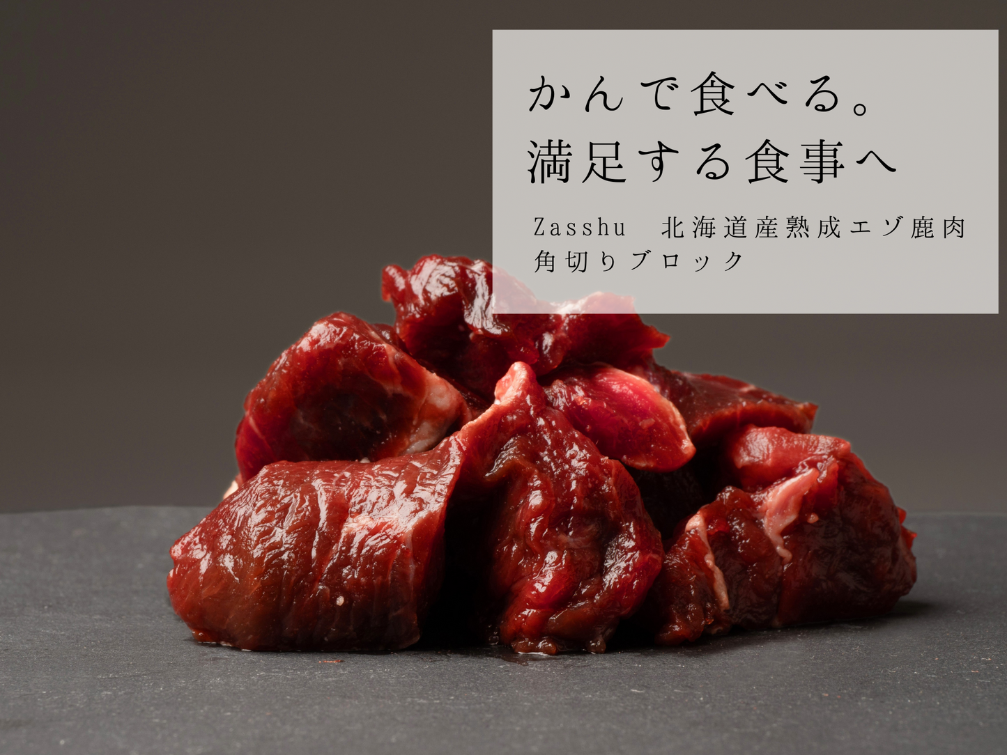 Zasshu® [Square Cut Tray] Venison Ezo Deer Meat Ezo Venison Ezoshika Meat [Hokkaido Highest Quality] Dog Cat Pet Food Block Chopped