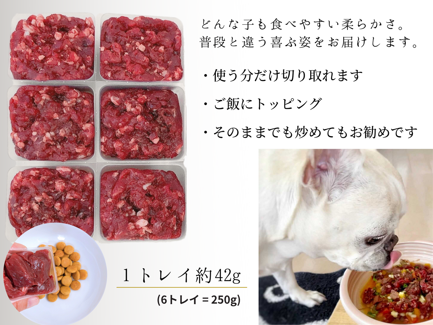 Zasshu® [Minced Tray] Venison Ezo Deer Meat Ezo Venison Ezo Shika Meat [Hokkaido Highest Quality] Dog Cat Pet Food Venison Minced