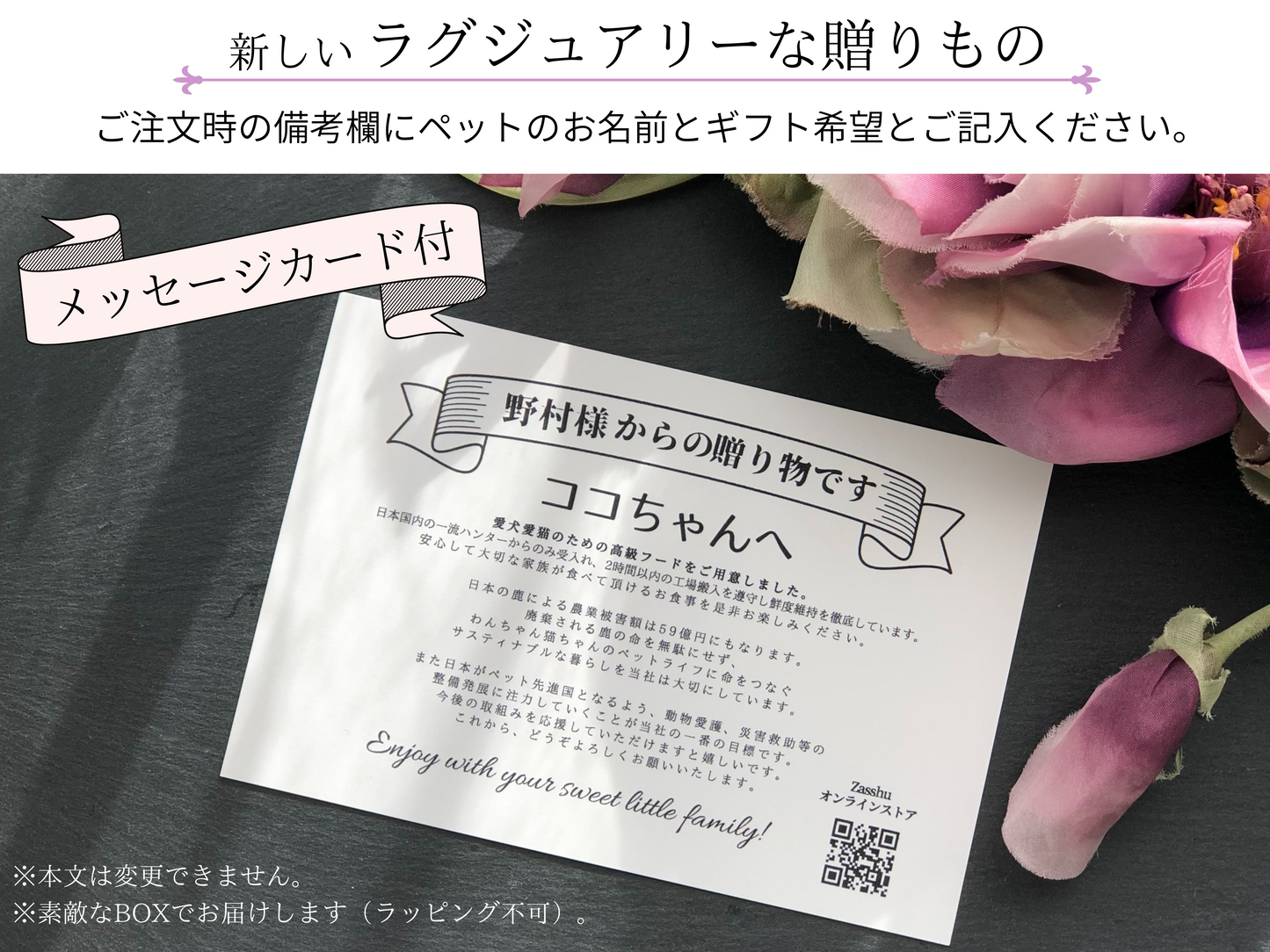 Zasshu® 【角切りトレイ】 鹿肉 エゾシカ肉 蝦夷鹿肉 えぞしか肉 【北海道産 最高品質】 犬 猫 ペットフード ブロック ぶつ切り