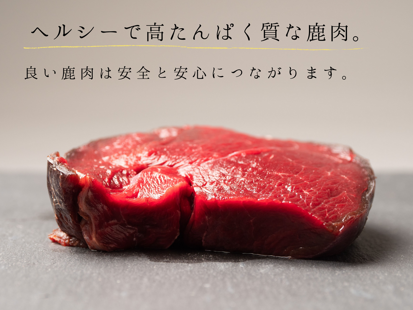 No.42 Venison Sliced ​​Jerky Made in Japan No Additives Dogs Cats Snacks