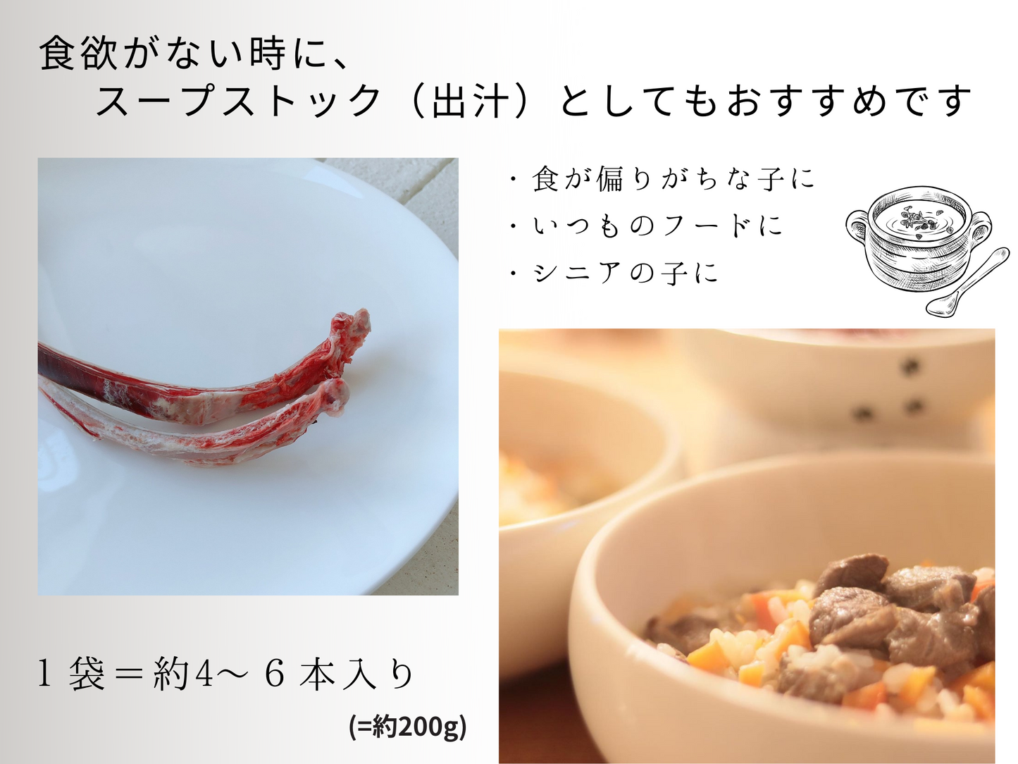北海道産 鹿の骨 エゾ鹿 犬 猫 無添加 国産 スティックボーン スープ 口腔ケア 歯磨き 鹿肉