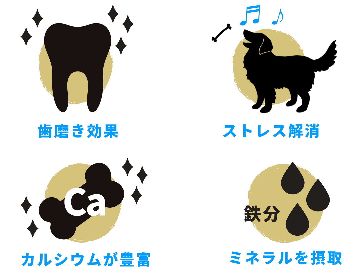 北海道産 鹿の骨 エゾ鹿 犬 猫 無添加 国産 スティックボーン スープ 口腔ケア 歯磨き 鹿肉