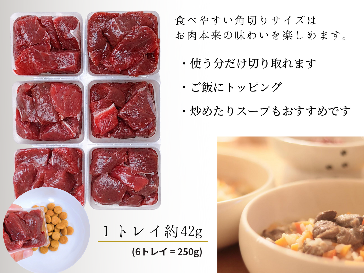 Zasshu® [Square Cut Tray] Venison Ezo Deer Meat Ezo Venison Ezoshika Meat [Hokkaido Highest Quality] Dog Cat Pet Food Block Chopped