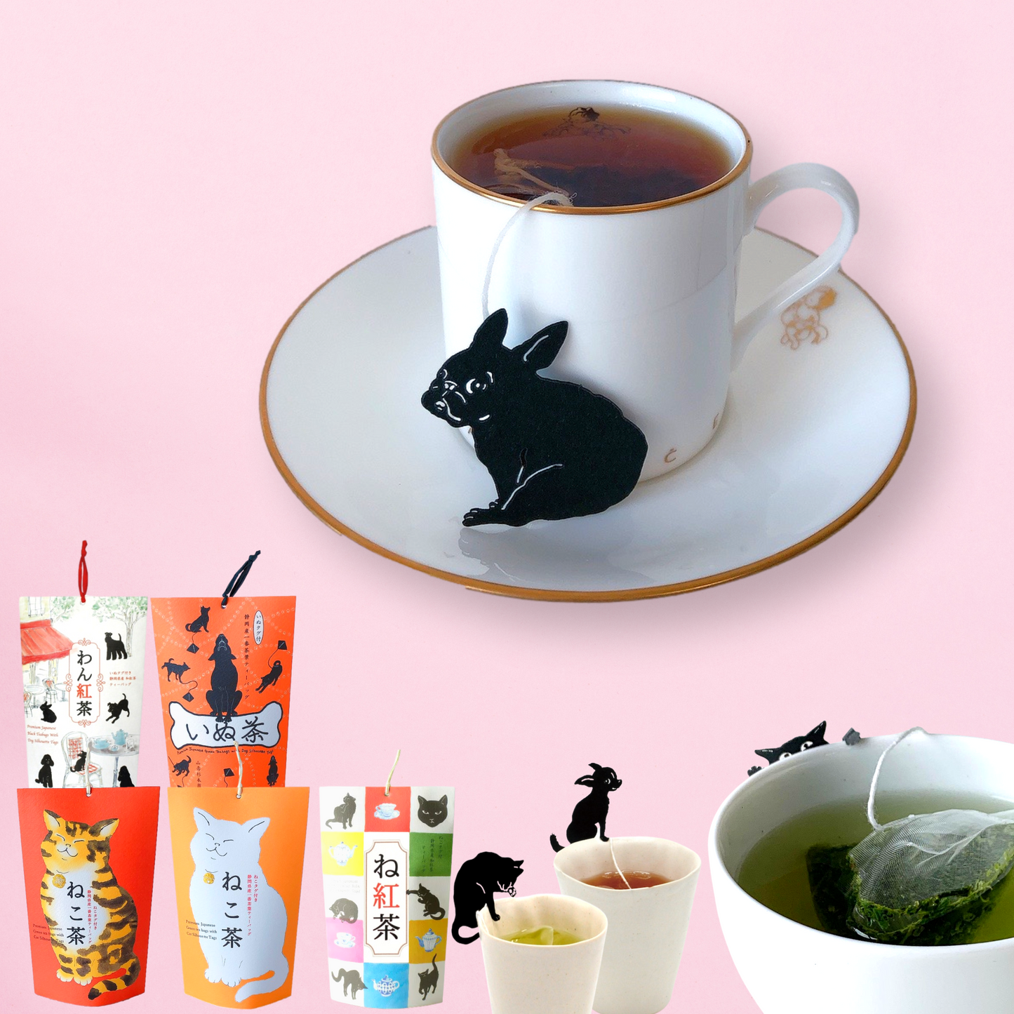 静岡県産 高級茶葉 一番茶 【緑茶 和紅茶】 ティーバッグ ねこ茶 いぬ茶 ね紅茶 わん紅茶